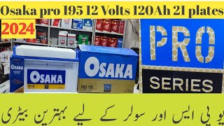 Osaka pro195 12 Volts 120Ah 21 plates per cellOsaka pro series pro195 battery unboxing 2024 [upl. by Yhtur903]