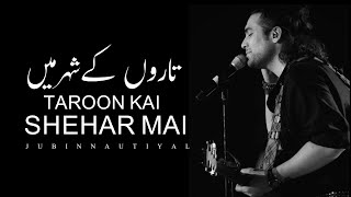 Taroon Kai Shehar LYRICS Jubin Nautiyal and Neha Kakkar  Sunny Kaushal  Jaani  Arvindr Khaira [upl. by Marilee]