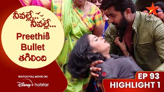 Neevalle Neevalle Ep 93 Highlight 1  Preethiకి Bullet తగిలింది  Telugu Serials  Star Maa [upl. by Idnil]