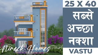 Best Low Budget House Design with Interior  25 X 40 square feet [upl. by Sorvats]