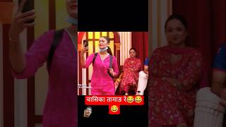 comedy darbar ।। Episode 12 comedydarbarcomedyshow comedyshow [upl. by Nnaeirelav953]