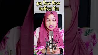 Husband wife romantic Status 👰🏻🤵🏻💋 shortsfeed motivation islamicquotes banglaquatos status [upl. by Einamrej]