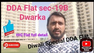 DDA Housing Scheme 2023  LATEST DDA HIG Flats in Dwarka Sector 19B  DDA EWS FLATS [upl. by Stormy]