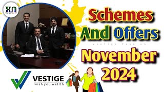 Vestige November 2024 ✅ Scheme And Offers 🎉 Hindi Details ✅ Repurchase Scheme ✨ Special Offers ⭐ [upl. by Notlad88]