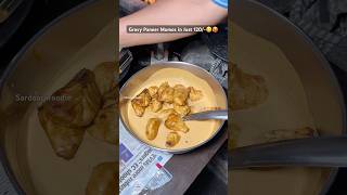 Gravy Paneer momos in Just 120😋🥵 momos streetfood foodblogindia indianstreetfood indianfood [upl. by Eidnew762]