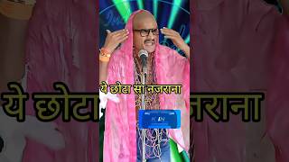 Ye Chota Sa Najarana I Indian Idol Comedy Performance lindianidol14 comedy performance [upl. by Mcevoy]