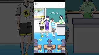 Lazy boy will help his friends 😱 somebody help him 😭 shorts gaming youtubeshorts viral [upl. by Ennove]