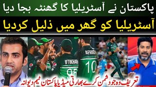 vikrant gupta reaction on pakistan win vs pakistan  pakiatan ne australia ko ghr me zaleel kr diya [upl. by Araed]