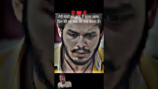 Ham lagao Surya calling tohara se Dil ki suno [upl. by Lafleur]