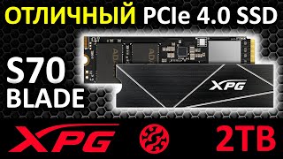 Отличный PCIe 40 SSD  XPG GAMMIX S70 Blade 2TB AGAMMIXS70B2TCS [upl. by Innavoeg298]