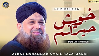 Bakaar e Khaish Hairanam  Aghisni Ya Rasool Allah  2023 [upl. by Halludba767]