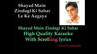 Shayad Main Zindagi Ki Sahar Karaoke with Scrolling Lyrics High Quality [upl. by Trace]