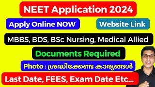 NEET application 2024 Malayalam NEET application 2024 demo Malayalam NEET 2024 Malayalam Document [upl. by Netsirc]