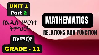 MATHS GRADE 11 UNIT 1 PART 2REPRESENTATIONS OF RELATION 1 WITH EXERCISE 12 [upl. by Jamin676]