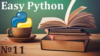 Курс Python 3  Цикл While и отличие от For [upl. by Ayamahs]