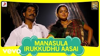 Dj ArviN  Yembuttu Irukkuthu AasaiMelt Love Mix [upl. by Socem746]