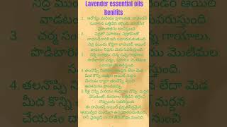 Lavender essential oils benefits please like👍 shorts lavender [upl. by Notnef]