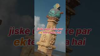 Somnath mandir ke quotBaan Stambhquot kaa Rahasya  ytshorts shorts sanatandharma hindugod [upl. by Loeb]