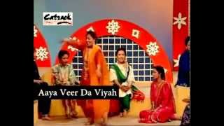 Aaya Veer Da Vyah  Geet Shagna De  Punjabi Marriage Ceremony Songs  Popular Wedding Music [upl. by Watanabe]