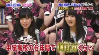 なるほど AKB48vsおネエ48vs芸能人親子48 20120412 NMB48版 [upl. by Steven]