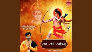 Ram Raksha Stotram [upl. by Jonis371]