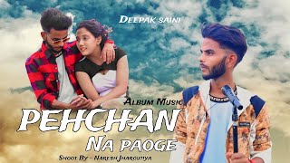 Pehchan Na Paoge  Deepak Saini  Yashika Sharma  Naresh Jharautiya Official Music Video 2023 [upl. by Powder]