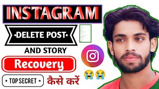 instagram delete post recovery  instagram पर डिलीट पोस्ट और स्टोरी वापस कैसे लाए how to instgram [upl. by Klayman]