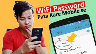 How to View WiFi Passwords on Android Mobile Without Root and Root Method  wifi password pata kare [upl. by Solomon]