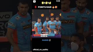 8 point red wah😯😱 sports ipl reels proplayer teamsports youtubeshorts trendingkabaddi viral [upl. by Alliuqaj553]