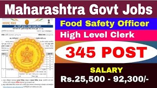 MAHA Food Recruitment 2023 Maharashtra  Maharashtra Food Safety Officer Exam 2023 [upl. by Mou]