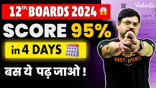 Class 12th Board Exam Strategy to Score 95 in 4 Days  CBSE 2024  Harsh Sir VedantuMath [upl. by Warde]