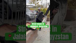 Old man playing in kyrgyzstan 🇰🇬viralvideo shorts shortvideo foryou travel fyp music [upl. by Giraldo571]