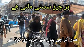 Biggest Wholesale Market of Karachi Walking Tour Around Jodia Bazar amp Bolton Market AJ World [upl. by Karon]