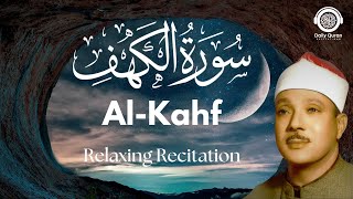 Surah Al Kahf سورة الكهف Beautiful Recitation by Qari Abdul Basit  Relaxing Recitation [upl. by Anilet]