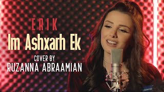 Erik  Im Ashxarh Ek Cover by Ruzanna Abraamian [upl. by Cumine]