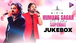 Humane Sagar  All Time Superhit JukeBox  Odia Hits  TM Audio [upl. by Matilda]