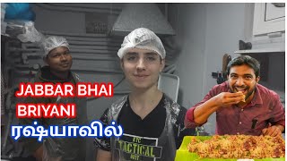 JABBAR BHAI BIRYANI IN RUSSIA [upl. by Bergerac]