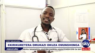 EKIRIKURETERA OMUKAZI OKUZA OMUNSHONGA  EBYAMAGARA AGENSHONGA [upl. by Rola]