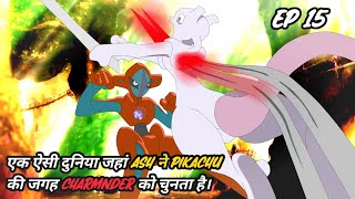 What If Ash Woke Up On Time Episode 15  Mewtwo VS Deoxys  Pokemon Journey [upl. by Erna]