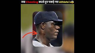 ऐसे Athletes जो Cheating करते हुए पकड़े गए 😨  When Athletes Caught On Cheating  The Fact  shorts [upl. by Ettevram]