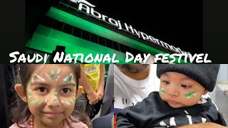 Biggest sale Al Abraj At Saudi national Daysaudiarabia vlog viralvideo makkahlive video [upl. by Dalila]