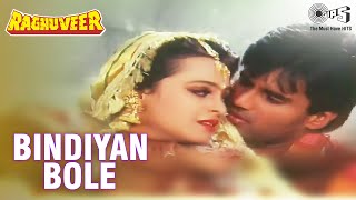 Bindiyan Bole  Full Video  Raghuveer  Sunil Shetty amp Shilpa Shirodkar  Alka Yagnik Sukhvinder [upl. by Eel]