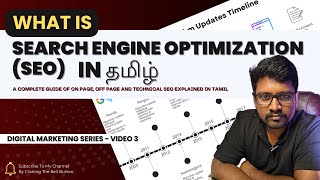 What is SEO in Tamil  Search Engine Optimization in Tamil  Digital Marketing Series  3 [upl. by Hennessey]