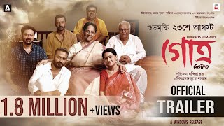 GOTRO  TRAILER  NANDITA  SHIBOPROSAD  ANASHUA  NIGEL  MANALI  NEW BENGALI FILM 2019 [upl. by Arutek86]