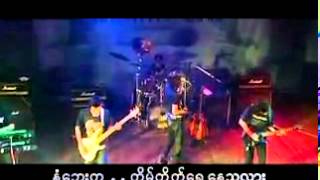 လက္ထပ္လက္စြပ္ [upl. by Araihc]