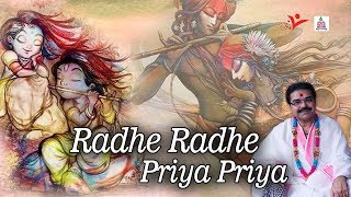 राधे राधे प्रिया प्रिया  Beautiful Radha Bhajan  Popular Bhajan  Mridul Krishna Shastri [upl. by Alena]