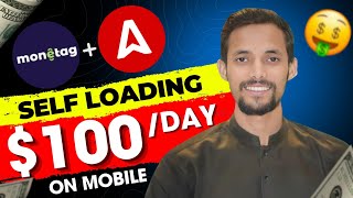 Monetag amp Adsterra Direct Link Earning on Mobile  Monetag Loading Method [upl. by Aicilaanna]