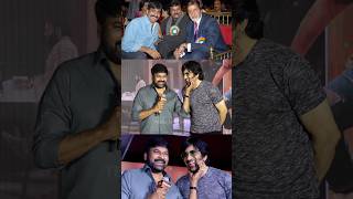 రవితేజ నా సొంత తమ్ముడు లాంటి వాడు  Chiranjeevi About Ravi Teja  Shorts  YT Shorts  Telugu Filmy [upl. by Eelyk179]