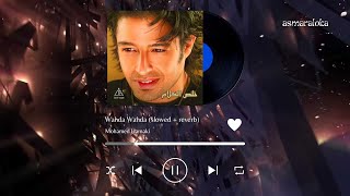 mohamed hamaki  wahda wahda slowed  reverb [upl. by Ecyrb]