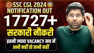 SSC CGL NOTIFICATION 2024  SSC CGL VACANCY  EXAM DATE 2024  SSC CGL 2024  ABHINAY SHARMA [upl. by Ajat720]